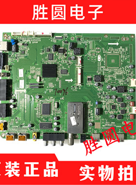 海尔L46H310 LE42H3000 LE32H300 32T3 主板 0091802186C 配LG屏
