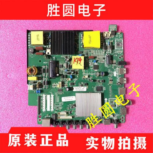 原装ST638JSM-CP1D主板2K/4K