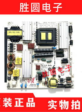原装创维32E61HR电源板BSF-0P4120-01 REV:3.0 BSF-OP4120-01