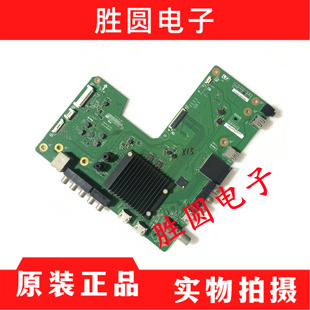 原装夏普LCD-48S3A主板DUNTKG516 QPWBXG516WJN2 屏MA755-0