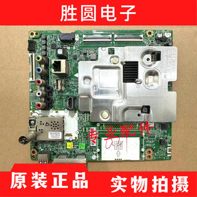 原装LG主板EAX67133404