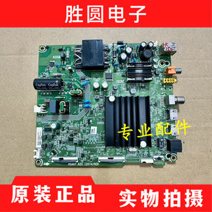 原装海信55GM60D主板RSAG7.820.12074 屏HD550Y1U72-T0L5 电路板