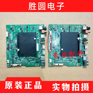 原装海信HZ55E7A H65E75A HZ50/60U7A HZ75E5A主板RSAG7.820.7915