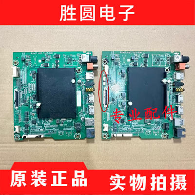 海信HZ50/60U7AHZ75E5A主板