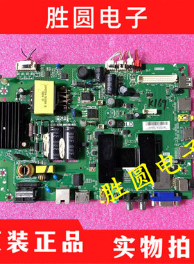 原装乐华电视32S560 43S160 32S100主板配件TP.MS628.PB771屏可选
