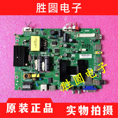 原装乐华32S560主板MS628PV