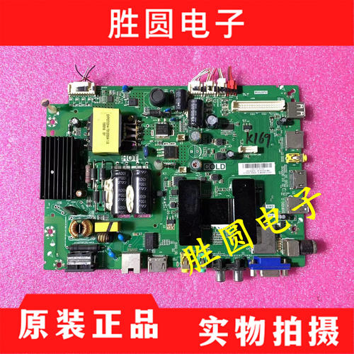 原装乐华32S560主板MS628PV