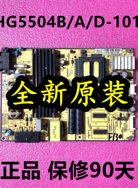 原装TCL D55A710/L48/5F3800A/B48A538 电源板SHG5504B/A/D-101H