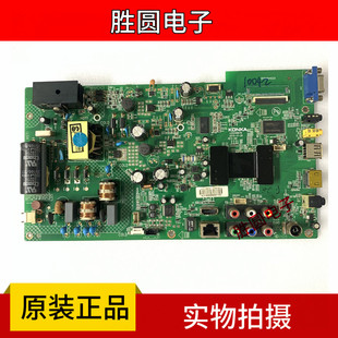 原装康佳LED42G1300 主板35018876 屏72000362YT 电路板