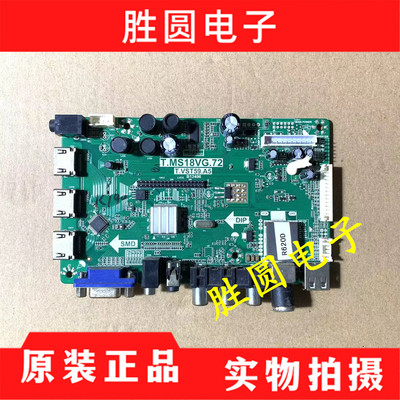 原装三洋32/42CE530ALED电视主板