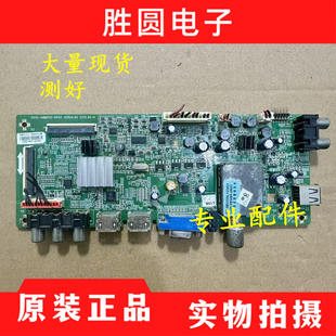 原装创维42E320W/5CHR/350E 主板5800-A8M050-0P40屏RDL420FY AD0