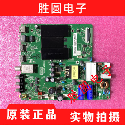 TCL43F6主板40-T960A2-MPF2HG