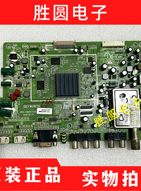 原装拆机创维37LED10 主板 5800-A8M810-0020 屏S3700TLSA