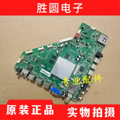 原装乐视LetvS502D电视机主板