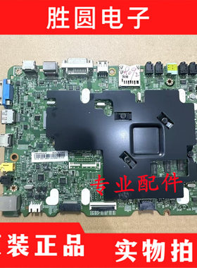 原装三星LH48DMEPLGQ/XF主板BN41-02364C屏CY-GH048BGLVVH 现货