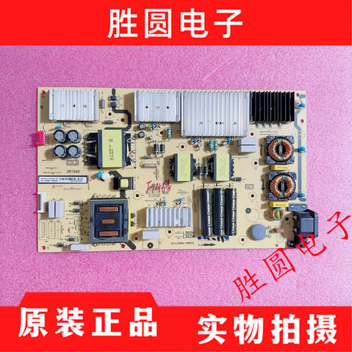 电源板40-L302W4-PWA/B/C1CG