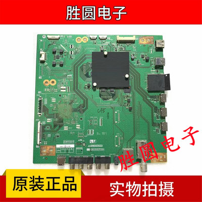 原装夏普主板QPWBXG697WJZZ