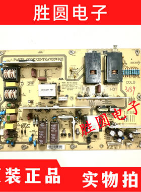 原装夏普LCD-46G120A/46GE220A 电源板JSI-460201 RUNTKA722WJQZ