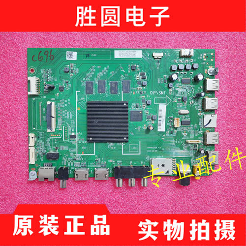 海尔75V81(PRO主板0091802212B