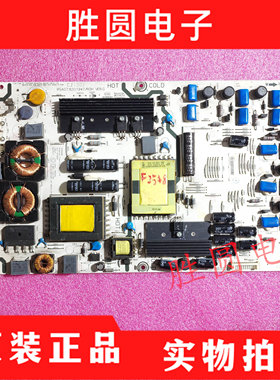 原装海信LED37T28P LED32T28 液晶电视电源板 RSAG7.820.1947/ROH