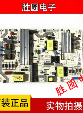 原装小米 L65M7-EA 液晶电视电源板SHG6501A-248E 25-DT0603-X2P1