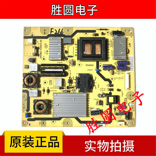 原装TCL电源板40-E461C4-PWH1XG