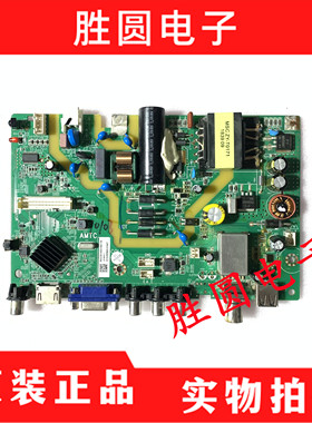 原装海尔LE32B510X LE32B3300W LE32B3700W 主板MS3663D-ZC01-01