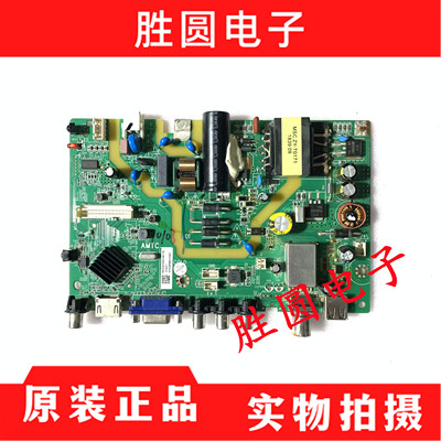 原装海尔主板MS3663D-ZC01-01
