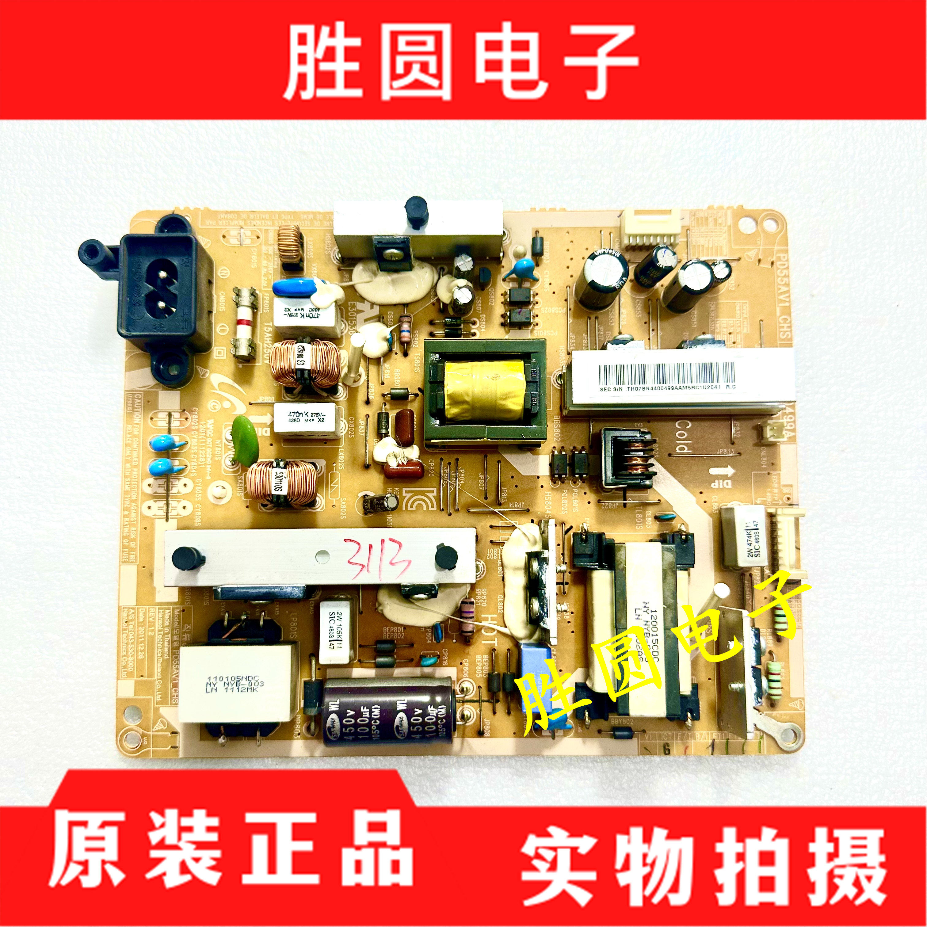 原装三星UA55EH5/6000R电源板