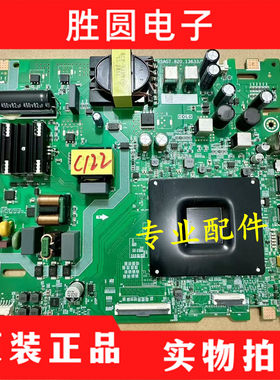原装海信65D3N 65E3K B0M1主板RSAG7.820.13633屏HD650H1U41