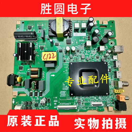 海信65D3N主板RSAG7.820.13633