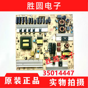 原装康佳LED42M592DC LED42TS98N电源板34006817 35014447