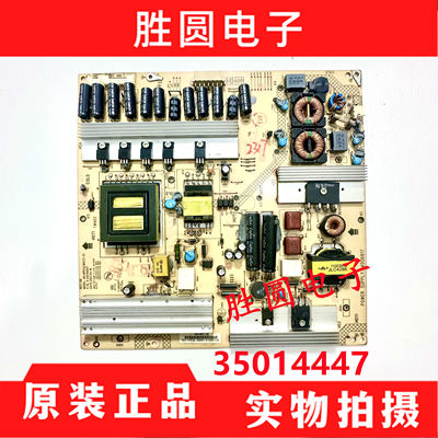 电源板3400681735014447
