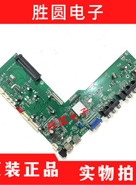 原装教育一体机主板 RT.E9UTVL-OPS 0PS工程机 会议机一体驱动板