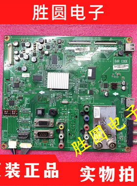 原装LG 37LD450C-CA 42LD450C主板EAX62121302屏LC370/420WUG现货