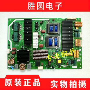 原装创维 65E900U电视电源板5800-P65EQF-0020 168P-P65EQF-00