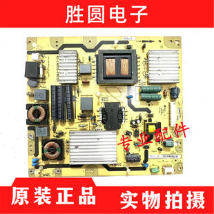 PWG1XG E461C0 PE461CO测好 3D电源板40 TCL液晶电视机L55V7300A