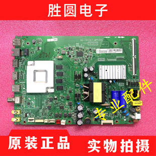 TCL 55V8M 55D8 55V8 55N6主板40-T972A7-MPC2HG 屏LVU550NDEL CS