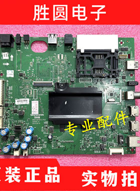 创维49G7200 43G7200 55G720主板5800-A8H870-1P20/1P/2P00/0P20