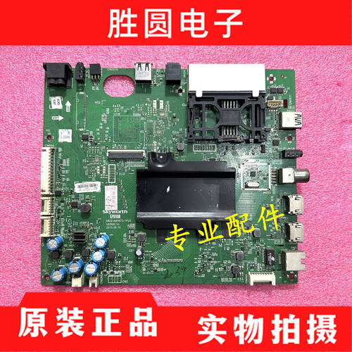 创维49G720043G720055G720主板