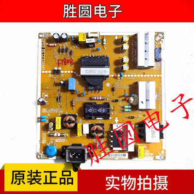 LG电源板LGP49LIU-16CH1