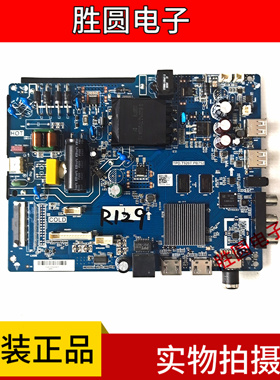 原装PPTV  PTV-43VF4A 主板TPD.T920T.PB752配屏CC430LV1D电路板