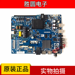 原装PPTV  PTV-43VF4A 主板TPD.T920T.PB752配屏CC430LV1D电路板