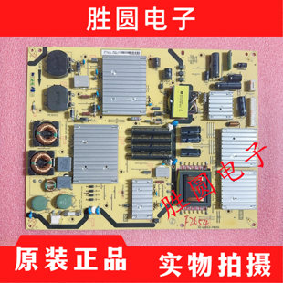 原装TCL L65H8800A-CF Q55H9700 电源板 40-E301C5-PWI1XG/PWH1XG