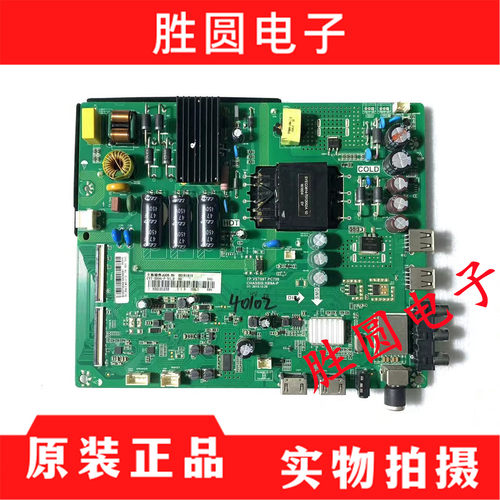 长虹43D2000主板TP.VST69T.PC709