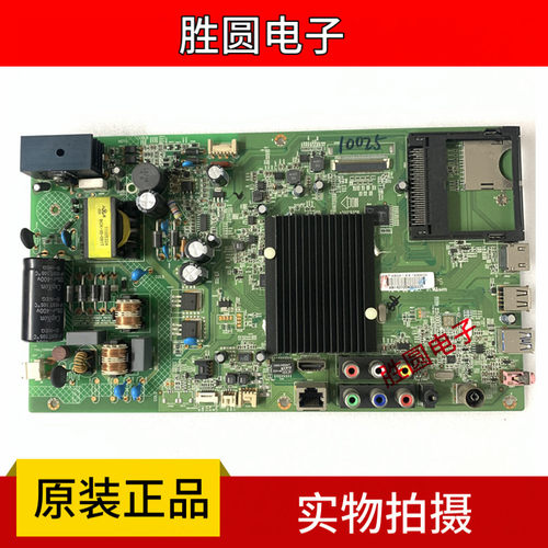 原装康佳LED42E20A主板