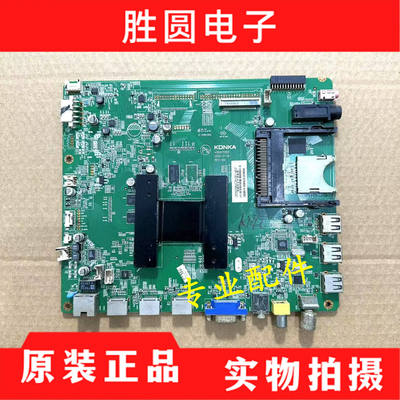 康佳LED65X9600UE主板