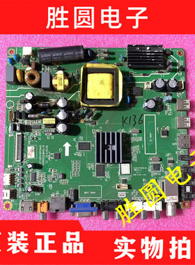 长虹LED42C2JDI 主板JUC7.820.00111493  配屏C420F13-E2-A电路板