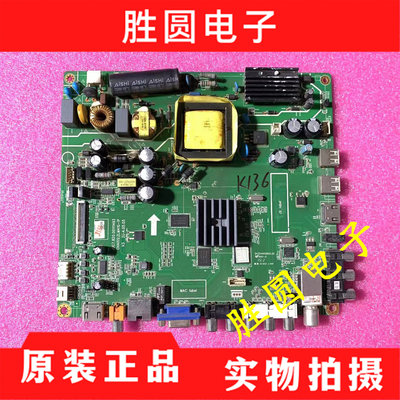 原装长虹LED42C2JDI电视主板