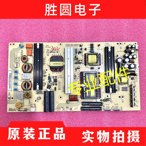 电源板R-HS205D-3SF41